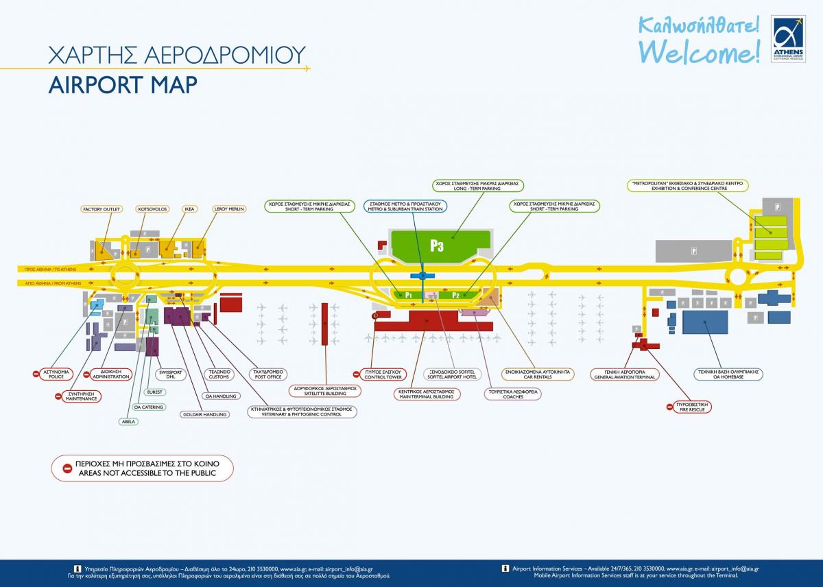 аэропорт элефтериос венизелос карте